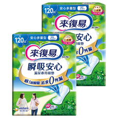 來復易 瞬吸安心漏尿專用棉墊 120cc 16片, 安心多量型29cm, 2包