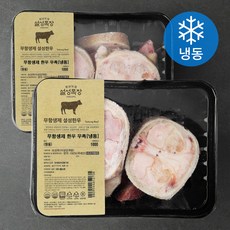 설성목장 무항생제 인증 한우우족 탕용 (냉동), 1kg, 2개