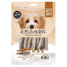 Mr.凍乾 犬用原肉凍乾 天然無添加 狗狗零食首選, 60g, 1包