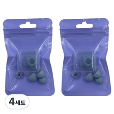 Misoroun 飛機用睡眠矽膠耳塞 2p + 耳帽 4p + 收納盒組 粉紅色, 4套