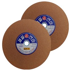 제일연마 WA탁상 그라인더용 숫돌 150 #80, 2개