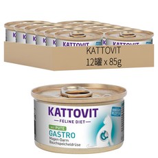 KATTOVIT 康特維 貓罐頭 腸胃保健, 火雞肉, 85g, 12罐