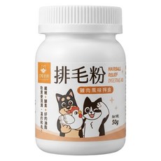DOG CAT STAR 汪喵星球 排毛粉 犬貓適用 雞肉, 糞便潤滑 + 溫和排毛, 50g, 1罐