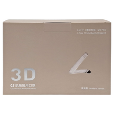 CS 凱馺國際 成人3D立體醫用口罩 L, 淡暮粉, 20片, 1盒