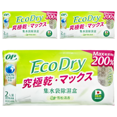 OP 集水袋除濕盒 雪松清香 2個, 400ml, 3包