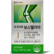 동아제약 굿조인트 보스웰리아 60g, 60정, 1개