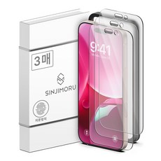 SINJIMORU 低反射霧面防指紋塗層鋼化玻璃手機螢幕保護貼 3p, 1套