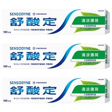 SENSODYNE 舒酸定 長效抗敏牙膏, 160g, 3條