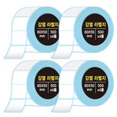 다다 감열라벨지 60*50mm, 4롤