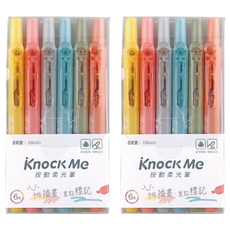 SKB 文明 按動柔光筆 6色, 粉彩色, 12支