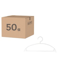 comet 防肩膀變形衣架, 白色, 50個