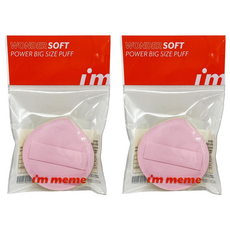 i'm meme 我愛胖胖粉撲, 2個