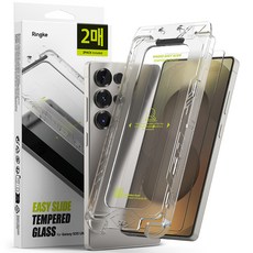 Ringke Easy Slide 鋼化玻璃手機螢幕保護貼 2入, 1套