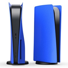 PlayStation 5 主機保護殼, 單品(藍色), 1個