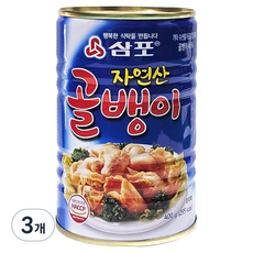삼포 자연산골뱅이, 400g, 3개