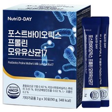 Nutri D-DAY 後生元脯胺酸母乳乳酸菌17 30入, 1個, 90g