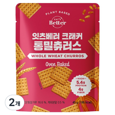 잇츠베러 크래커 통밀츄러스, 45g, 2개
