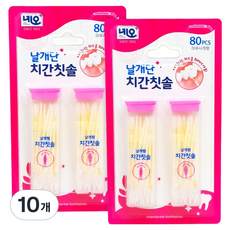 네오메디칼 휴대케이스 날개 이쑤시개형 날개단 치간칫솔, 0.8mm, 80개입, 10개