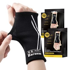 MURO 無路 加壓護腕 左手用+右手用 2入, 2組, 黑色