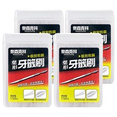 奈森克林葉形牙籤刷 Set 單支包裝, 150支, 4盒