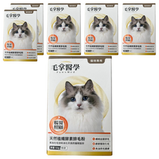 毛掌 天然植纖排毛粉, 維持腸道黏膜健康, 添加魚油, 維持亮麗毛髮, 50g, 腸胃照顧, 6盒