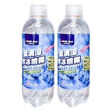 名仕 蓋清涼 寒冰噴霧 KC921, 450ml, 2瓶