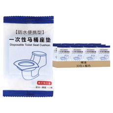 一次性防水馬桶坐墊紙, 藍色, 30包