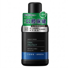 WATERMAGIC 水魔素 口腔護理小麥草潔牙水, 1罐, 300ml