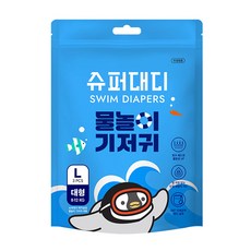 슈퍼대디 미스터펭 물놀이 수영장 기저귀 아동용, 대형(L), 3매