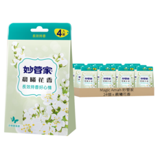 Magic Amah 妙管家 衣物香氛袋正品 晨曦花香, 24個, 10g