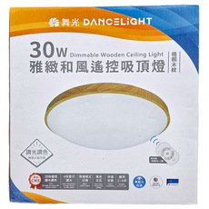 DANCELIGHT 舞光 30W雅緻和風遙控吸頂燈 LED-CE30DMR3-LW, 梧桐木紋