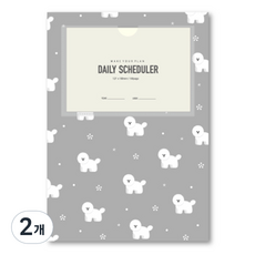 Withna B Family 高週波口袋日誌 23-5954, 2個, 灰色