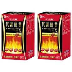 FEBICO 遠東生技 超級爆燃代謝薑黃膠囊第二代EX 0.5g, 2個, 30顆