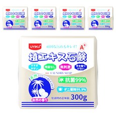 AHOYE 溫和柔順護衣配方洗衣皂 300g - 天然植萃、溫和不傷手、抗菌除蟎, 5個