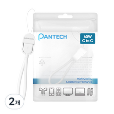 팬텍 C타입-C타입 초고속 충전 휴대용 숏케이블 60W, 2개, 화이트, 16.5cm