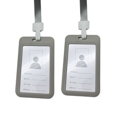 掛脖式證件套, 2個, 03灰色