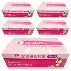 勤達 嬰幼兒透氣膠帶 1吋 12捲, 5盒