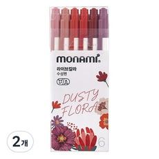 monAmi Live Color 6色組, 乾燥花色, 2套