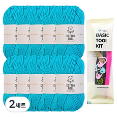 니뜨 코튼돌 뜨개실 50g x 10p + 뜨개기본도구 세트, 30 아쿠아블루, 2세트