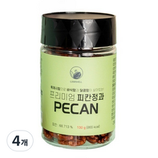 루미쉘 피칸정과, 130g, 4개