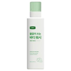 디펜드 물없이 쓰는 바디워시, 200ml, 1개