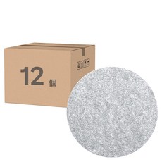 好物良品 羊毛氈壁掛留言板 圓形 單元體 銀河灰 12片, 1組
