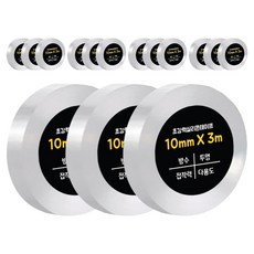 DADA 超強力單面矽膠膠帶 10mm x 3m, 透明, 15個