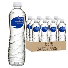 悅氏 Light鹼性水, 550ml, 24瓶