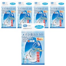 不動化學 眼鏡洗淨發泡劑 3g 5包 - 眼鏡清潔 快速清潔 獨立包裝