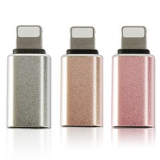 Kalron Type-C轉8-pin 轉換轉接頭 3件組 KR-C8P, 銀色 + 金色 + 玫瑰金, 1套