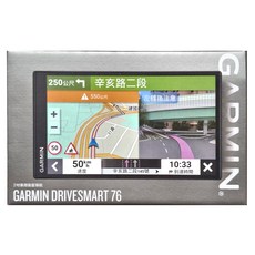 Garmin 車用衛星導航 7吋, 8GB, DriveSmart 76, 1台