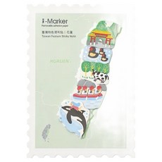 知音文創 i-Marker 台灣特色便利貼, 140張, 1本, 花蓮