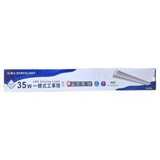 DANCELIGHT 舞光 35W 一體式工事燈, 白色