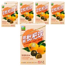 食材工坊 潤喉枇杷球 草本精華濃縮 滋養潤喉 清涼解渴 使口氣芬芳, 115g, 6盒